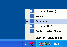 Input locale indicator displaying Japanese