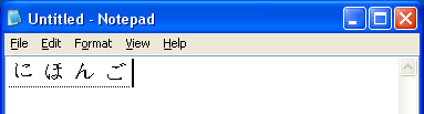 Additional possible Japanese character displayed in composition window on top of Notepad