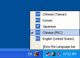 Input locale indicator displaying Chinese (PRC)