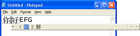 Candidate window with three possible Simplified Chinese characters displayed on top of Notepad