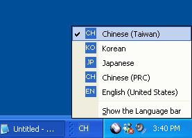 Input locale indicator displaying Chinese (Taiwan)