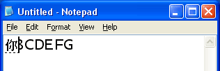 Traditional Chinese character displayed in composition window on top of Notepad